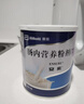【原研进口】安素 肠内营养粉剂(TP) 400g/盒 实拍图