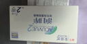 强生（Johnson） 安视优 进口 隐形眼镜 润眸 两周/双周抛 6片装425度 实拍图