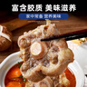 澳牛日记 牛尾骨 净重2斤 谷饲原切牛尾巴宝宝煲汤营养牛肉生鲜 实拍图