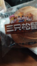 三只松鼠0蔗糖手撕面包 早餐小面包代餐饱腹整箱量贩休闲零食酵母1000g/箱 实拍图