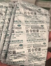 百令 百令胶囊0.5g*70粒/盒 慢性支气管炎 【8盒装】 实拍图