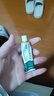 【原研好药】派瑞松 曲安奈德益康唑乳膏软膏15g正品皮炎湿疹过敏止痒水泡脚气 手足癣体癣股癣花斑癣 甲沟炎 实拍图