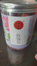 同仁堂（TRT）同仁堂 TRT 玫瑰花80g/瓶红玫瑰花干大朵无硫胎玫瑰泡水养生花草茶中药饮片级送礼礼品礼物 实拍图