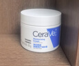 适乐肤（CeraVe）特润C霜85g（保湿补水防干裂干燥男士女士面霜身体乳张凌赫同款） 实拍图