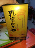 孔府家 柔和 浓香型白酒 52度 500ml*6瓶 整箱装 山东名酒 年货送礼 实拍图