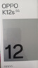 OPPO K12s 8GB+128GB 星芒白 7000mAh长续航大电池 OLED 直屏 骁龙学生 5G 游戏千元新款手机 国家补贴 实拍图