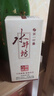 水井坊 臻酿八号 52度 125ml 单瓶装 浓香型白酒 实拍图
