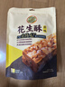 徐福记 酥心糖花生酥250g 新年糖果 解馋零食 结婚喜糖送礼 侯明昊推荐 实拍图