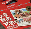 三只松鼠心享食刻零食礼包32件1363g 坚果辣条糕点蜜饯团购送礼 实拍图