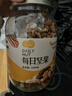 新边界高端原味混合纯坚果1000g 果仁每日坚果酸奶伙伴罐装零食 实拍图