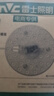 雷士（NVC）led灯盘吸顶灯替换灯芯高显色灯条贴片灯板24瓦白光6500K-Ra95 实拍图