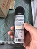 皇宇液体鞋油清洁防水去污补色上光保养皮鞋皮衣护理神器黑色45ml 实拍图