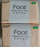 洁柔抽纸 粉Face3层柔韧100抽*27包 可湿水不易掉屑纸巾 整箱卫生纸 实拍图