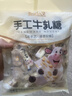 锦大38三八妇女节 手工牛轧糖500g 软牛轧花生糖 奶糖 喜糖礼物 实拍图