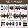 斯泰克适用华为手表表带真皮Watch5/4/4pro/3/GT6/GT5/4/3/pro运动表带腕带男46/48表盘22MM 实拍图
