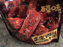 百草味麻辣牛肉散称400g 休闲肉类零食夜宵小吃解馋零食 实拍图