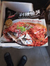 天海藏剁椒鱼头520g*3袋免切免洗加热即食鲢鱼头半成品年货送礼源头直发 实拍图