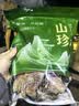昱品源黄山笋干 新货嫩笋片竹笋干皖南笋尖脱水蔬菜干耐储存南北干货 干笋片500g 实拍图