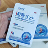 涩冈制薬止鼾贴重度打鼾呼噜神器专用苍耳子舒鼻炎贴通气防鼻子堵塞膏药贴 实拍图