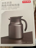 京东京造保温壶 焖茶暖水壶陶瓷内胆茶水分离办公室泡茶闷泡壶 灰色1L 实拍图