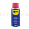 WD-40强力除锈剂铁锈wd40金属防锈门锁润滑油机械螺丝螺栓松动清洁40ml 实拍图