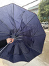 天堂 加大雨伞三折 晴雨两用商务伞经典格纹10骨大雨伞男女 藏青 实拍图