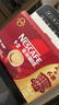 雀巢（Nestle）【樊振东同款】1+2原味低糖*速溶咖啡三合一冲调饮品30条450g 实拍图