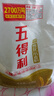 五得利面粉小麦粉中筋蛋糕粉面包粉饺子粉雪花粉麦芯粉米面粮油全麦粉 八星雪花2.5KG 实拍图
