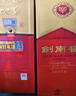 剑南春水晶剑 52度 500ml 单瓶装 浓香型白酒 年货送礼 实拍图