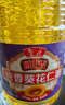 鲁花 厨中香 压榨一级葵花仁油5.43L 实拍图