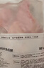 1号会员店 全程控抗兔后腿 2斤 0保水剂出口品质活兔现杀速冻锁鲜手工分割 实拍图