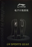 李宁（LI-NING）跳绳成人计数儿童中考体测运动健身钢丝中小学生考试防绕竞速跳神 实拍图