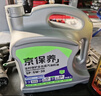 京东养车统一机油 全合成汽机油 5W-30 SP级4L 含机滤包安装30天有效 实拍图