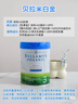 贝拉米（Bellamy's）白金版3段幼儿奶粉800g 12~24月 有机A2蛋白 澳洲原装进口 实拍图