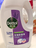 滴露（Dettol）衣物除菌液薰衣草3L 99.9%杀菌除螨 内衣衣物消毒液 可配洗衣液 实拍图