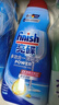 finish亮碟洗碗液700ml洗碗机专用洗涤剂适配台式胶囊自动投放耗材 实拍图