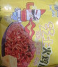 奶油芝士味火鸡面混合口味整箱方便面超辣76g袋装宿舍速食泡面 芝士火鸡面2包 实拍图