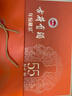 古井贡酒 年份原浆献礼 浓香型白酒 55度 500ml*2瓶*4套 礼盒装整箱 实拍图