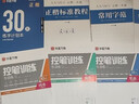 华夏万卷正楷书法字帖8本套 田英章正楷一本通控笔训练字帖成人楷书字体速成钢笔硬笔练字本初学者学生练字帖临摹描红图书 实拍图