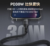 京东京造【Type-C转三合一】快充线数据线100W/30W/15W一拖三适用于苹果17/16安卓华为mate70小米手机车载 实拍图