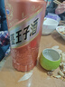 茅台 王子酒 酱香经典（2.0）酱香型白酒53度 500ml 单瓶装 新老包装 实拍图