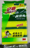 3M思高金刚砂洗碗布 5片装洗碗海绵百洁布厨房吸水经典款抹布G6215 实拍图