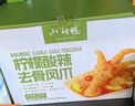 小胡鸭柠檬酸辣去骨凤爪55g无骨鸡爪脱骨休闲零食礼包肉干卤味小吃食品 实拍图