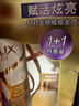 力士（LUX）水润丝滑洗护发超值装650g+350g 实拍图