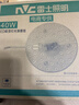 雷士（NVC）led灯盘吸顶替换灯芯灯泡灯板圆形磁吸灯条光源模组40瓦白光6500K 实拍图