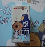 三元小方白纯牛奶200ml*24盒 100%生牛乳 年货送礼 实拍图