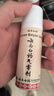 云南白药气雾剂50g+60g喷雾剂跌打损伤消肿止痛活血化瘀扭伤拉伤用于淤血肿痛肌肉酸痛风湿疼痛 实拍图