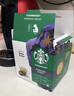 星巴克（Starbucks）胶囊咖啡意式浓缩5.5g*12颗 重烘美式黑咖啡 适用多趣酷思咖啡机 实拍图