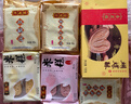 杏花楼伴手礼盒糕点团子上海送礼品点心零食中华老字号790g 实拍图