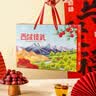 半亩川易惠西域佳礼1500g有机红枣新疆吊干小灰枣礼盒中秋 实拍图